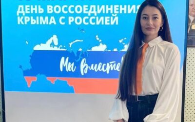11-я годовщина воссоединения Крыма и Севастополя с Россией