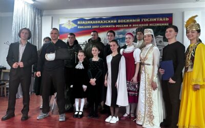 Концертная программа для раненных бойцов, участников специальной военной операции