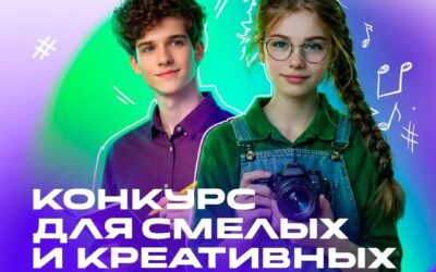 VII Национальный открытый чемпионат творческих компетенций ArtMasters
