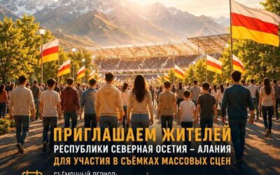 В Северной Осетии стартуют съемки художественного фильма «Дух Барса»