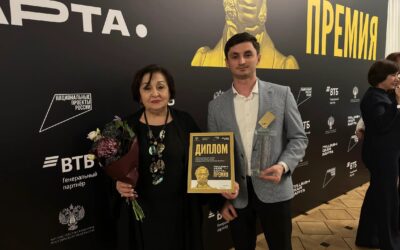 Владикавказский колледж искусств имени Валерия Гергиева — лауреат Премии Минкультуры России!